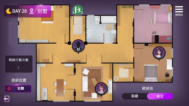 姊妹的侍奉 预览图 2