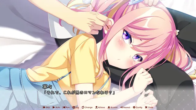 放学后的灰姑娘２ 预览图 8