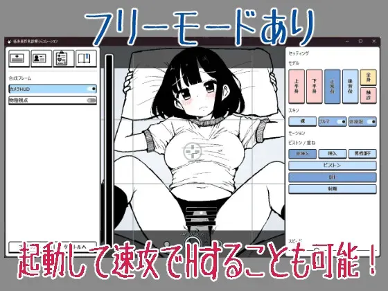 矮个子巨乳诊疗模拟 预览图 2