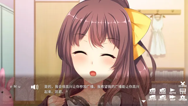 猎奇观众 ～ 被盯上的美女实况主 ～ Lunatic Viewer - Streamer Girl at Risk - 预览图 1