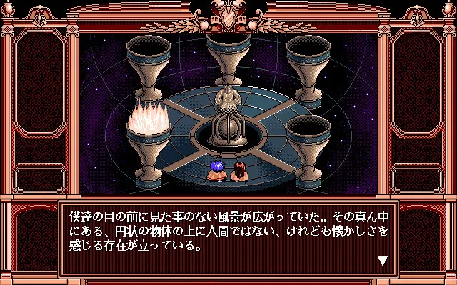 グランシード 预览图 5
