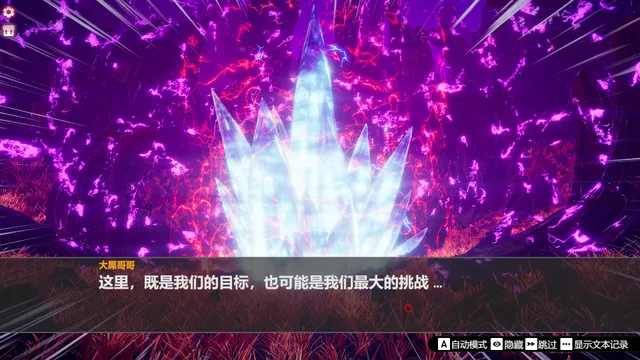 孤岛奇缘 预览图 20