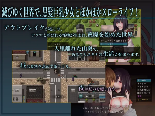 バイオテクナーサ 预览图 1