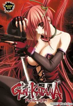 GUN-KATANA 銃刀 Non-Human-Killer Raison D'etre(生存的意义) 封面