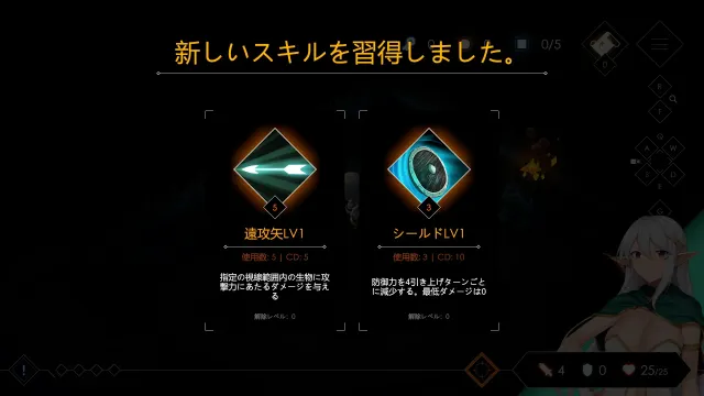 地牢脱出2-银月苍狼 苏拉尔 预览图 6