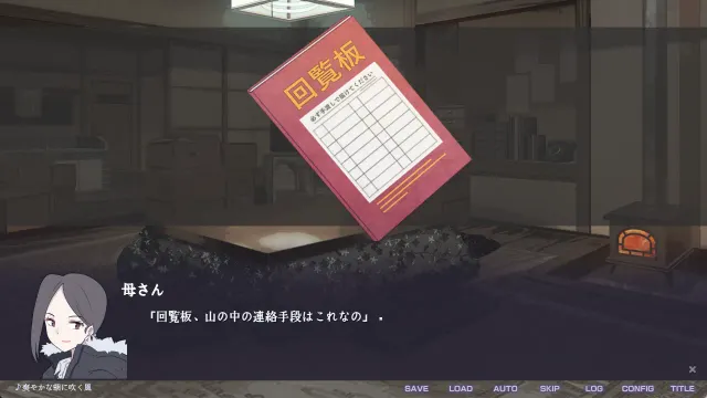 不香之花 预览图 9