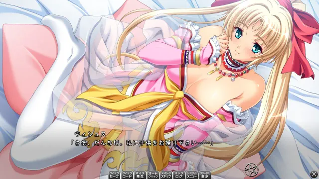 纯洁★女神大人！「请给我播种吧，夫君大人！」 预览图 2