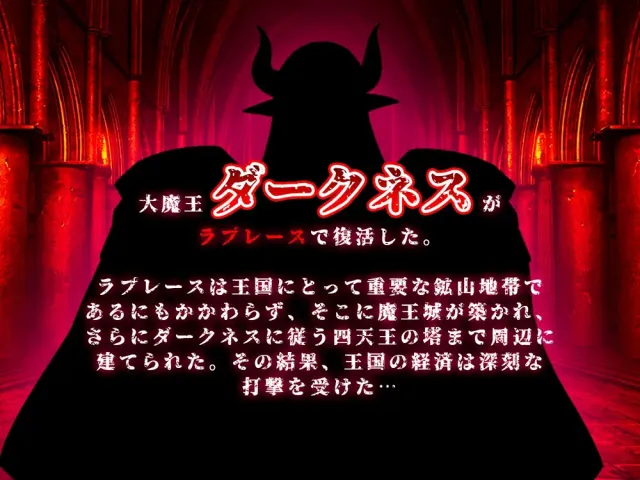 橫斬勇者 预览图 1