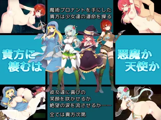 普罗南特·交响曲 预览图 1
