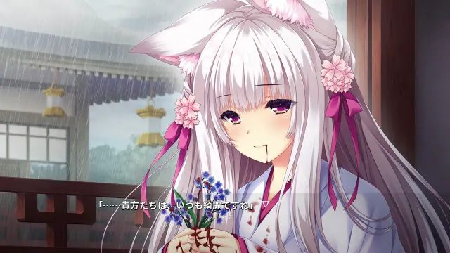 瑠璃樱 预览图 1