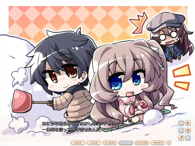 甜蜜女友～Second Season～ 预览图 3