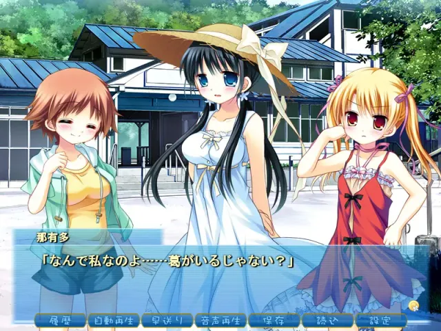 夏雪 ～summer_snow～ 预览图 5