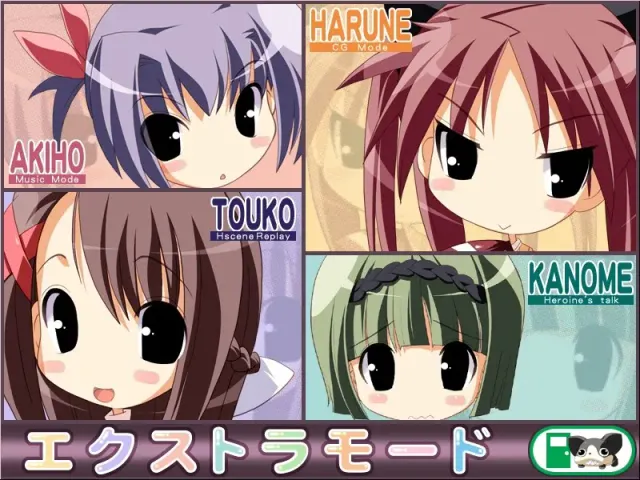 はるかぜどりに、とまりぎを。 预览图 9