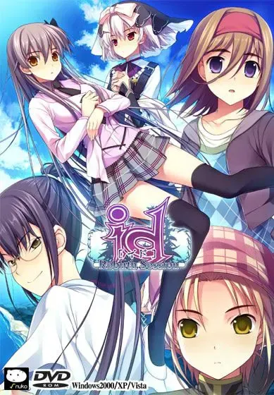 id[イド]−Rebirth Session− 封面