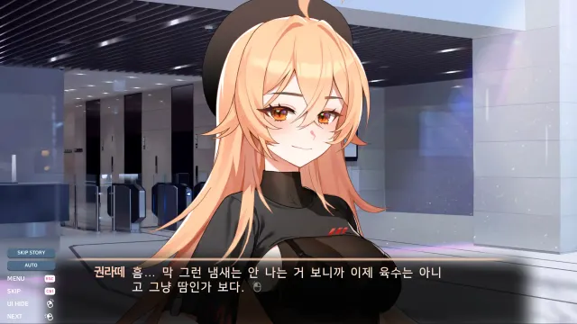 爱的传递 预览图 9