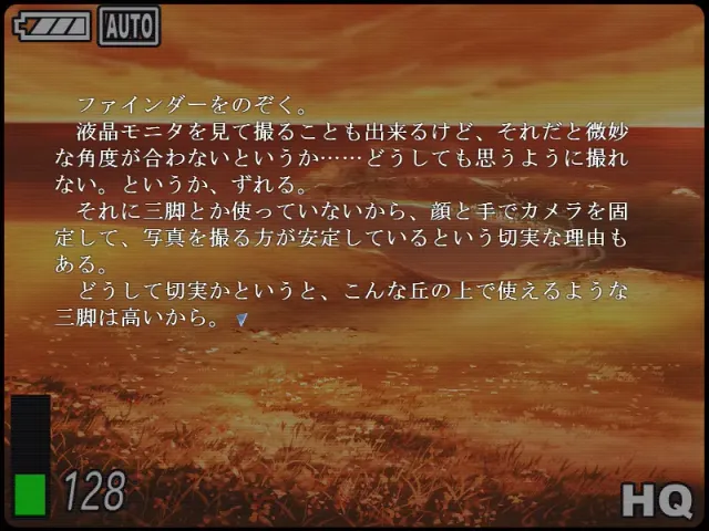 梦见丘 预览图 7