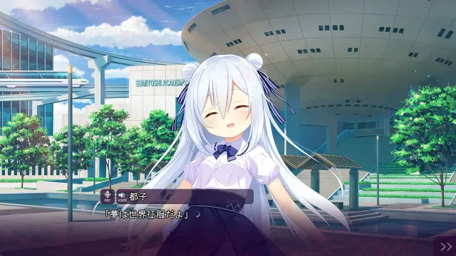 红月摇曳的恋之星火 预览图 8