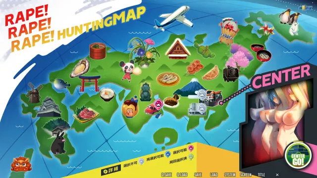 玩！玩！玩！GO！ 预览图 8