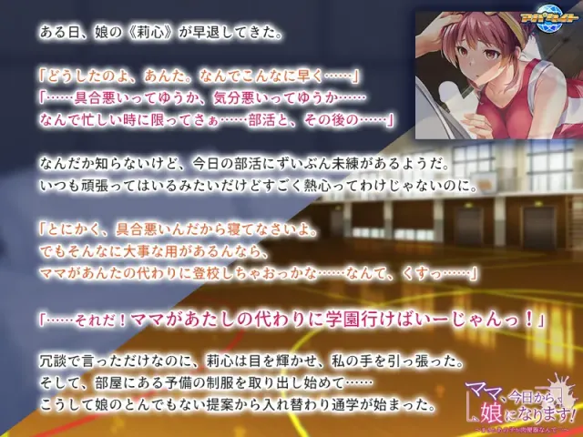 替女儿上学~没想到那个孩子竟然是肉便器 预览图 11