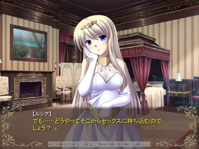 公主大人是王女 预览图 2