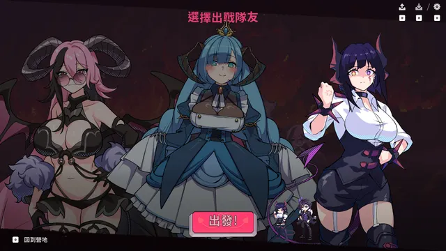 最终魔王是岳母 预览图 5