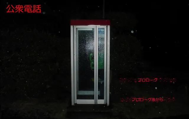 公共电话 预览图 1