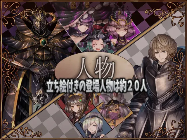 骑士与三从者 预览图 1
