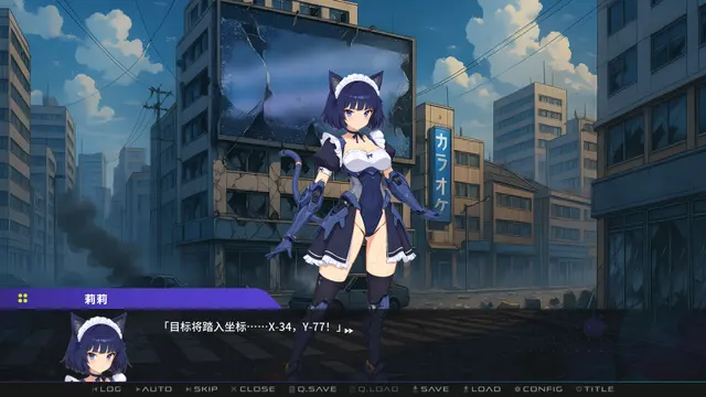 ECHO Re:Kill 预览图 3