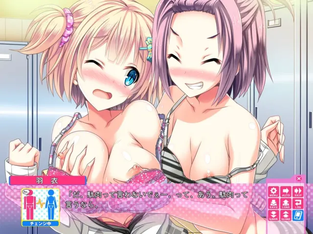 身体互换！无辜少女将会变得OO无比！ 预览图 8