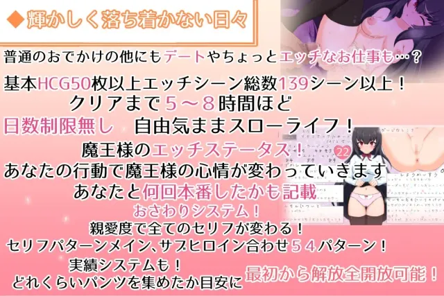 与无知萝莉魔王大人度过的光辉而不安的日子 预览图 8
