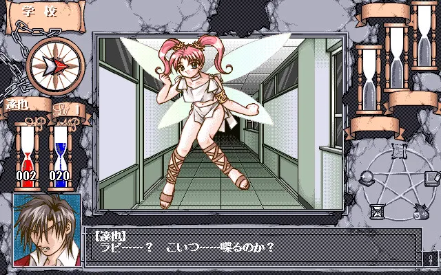 尾骑士 ～梦镜的巫女～ 预览图 3