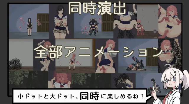 恶梦屋敷·无限牢狱 预览图 5
