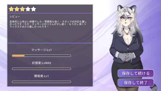 与雪豹人妻的性感按摩 预览图 5