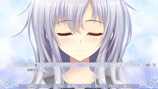 少女爱上姐姐：三颗闪耀之星 预览图 9
