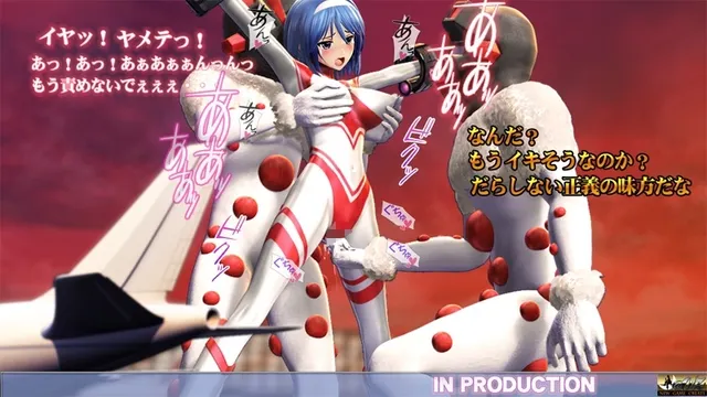 美少女ウルトラヒロイン【PC&スマホ対応動画同梱商品】 预览图 5