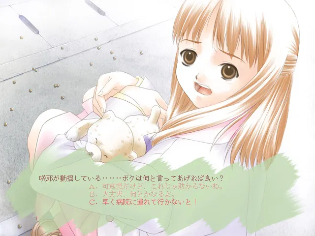 angel snow 预览图 4