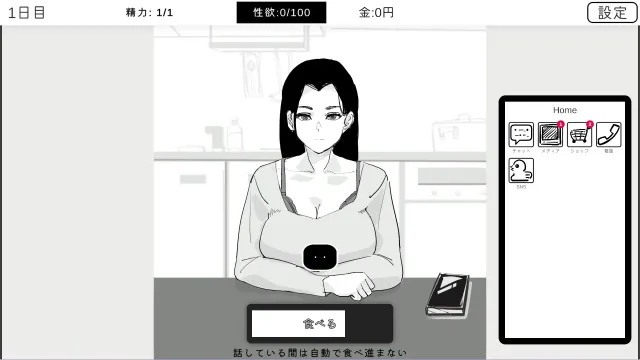 身为尼特的我只能看着什么都做不了 预览图 1