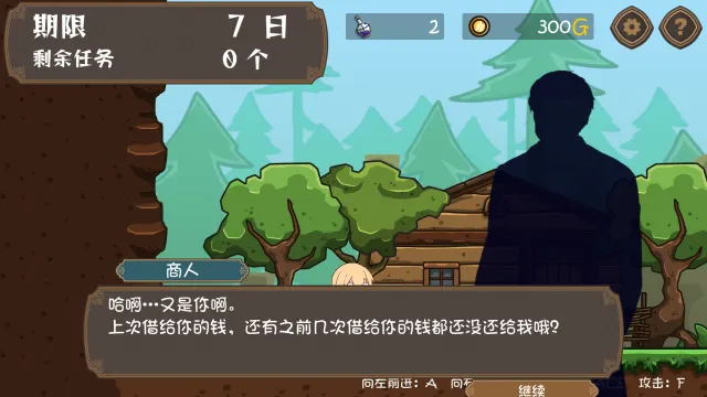 女冒险者的调教术 预览图 1