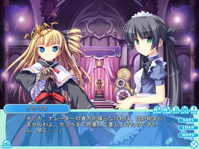 あかときっ！ -夢こそまされ恋の魔砲  + あかときっ♥－もっと脱がせて恋の魔砲 预览图 5