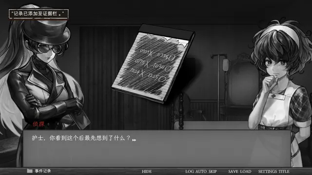 异能者重生 预览图 3
