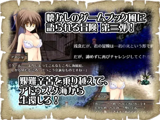 阿杜斯塔海之孤岛 预览图 2