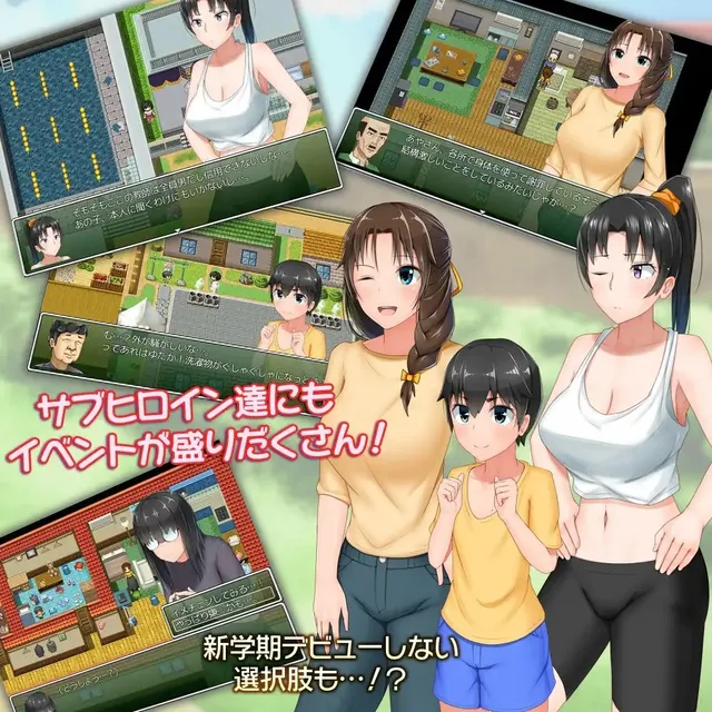 むっち無知 カンちがいなか生活 预览图 4