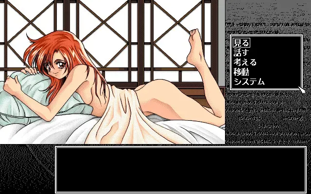 AmbivalenZ -二律背反- 预览图 4