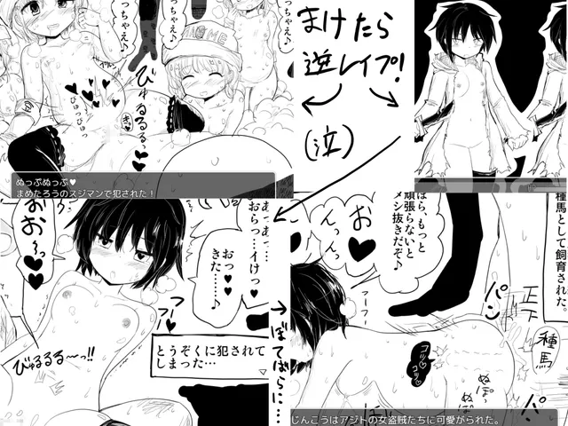 文艺复兴の奴隶牧场 预览图 4