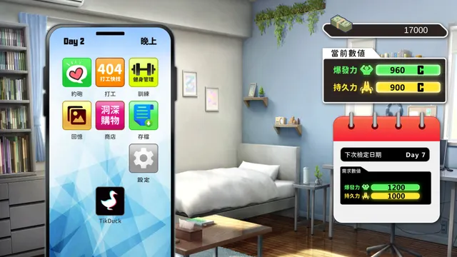 My Classmate is AV Actress 预览图 5
