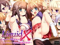 リキッドクロスオーバー ～ちどりとこるりの催眠逆授業～ 封面