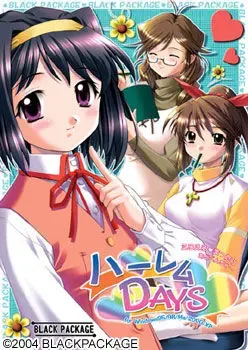 后宫DAYS 封面
