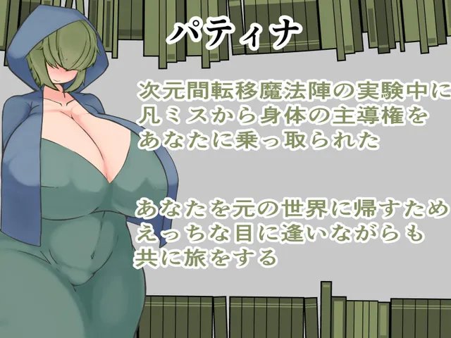 帕蒂娜图书馆 预览图 2