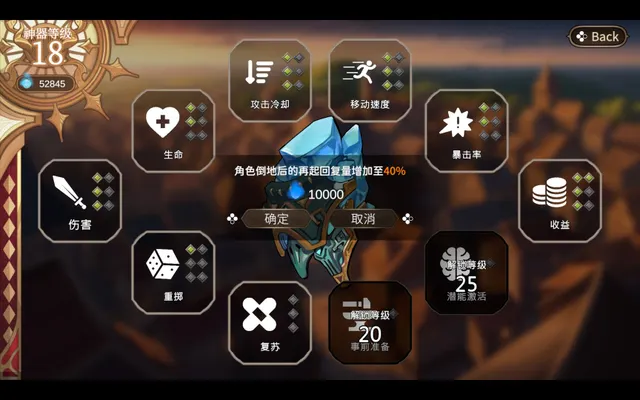 外族娘！请好好保护我吧！ 预览图 22
