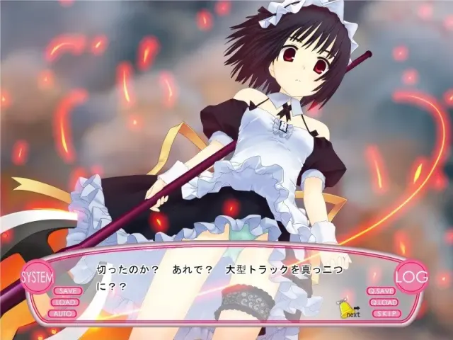女仆来了！ Welcome to Happy Maid Life!! 预览图 7